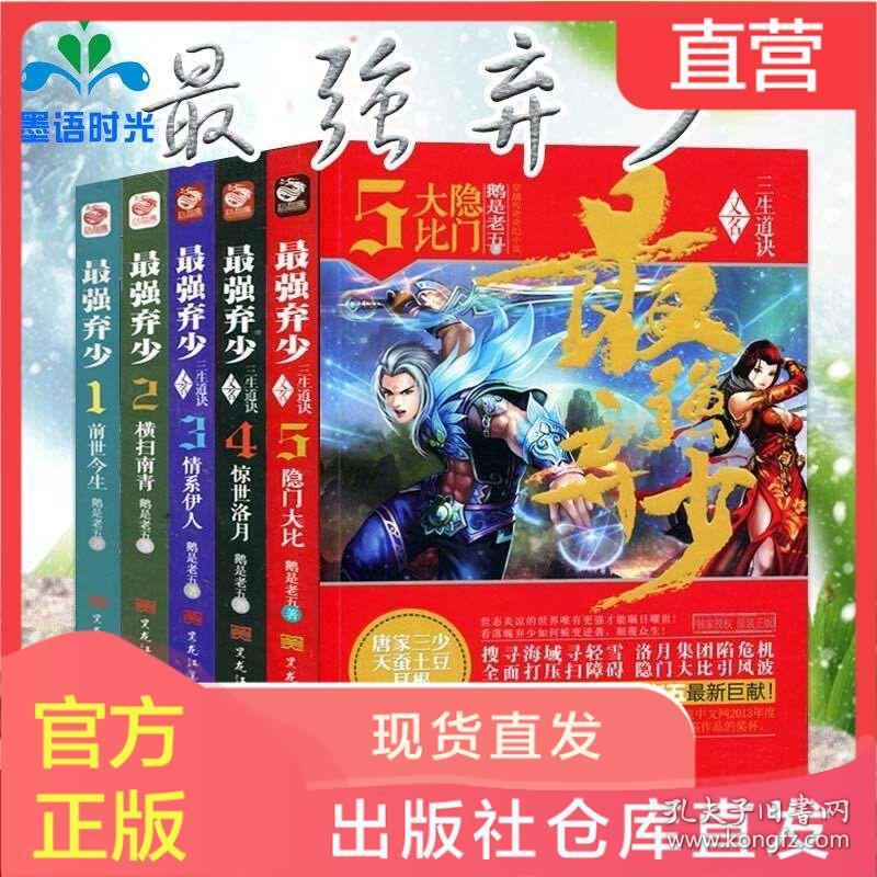 4949资料正版免费大全,探索正版资源的宝藏，4949资料正版免费大全