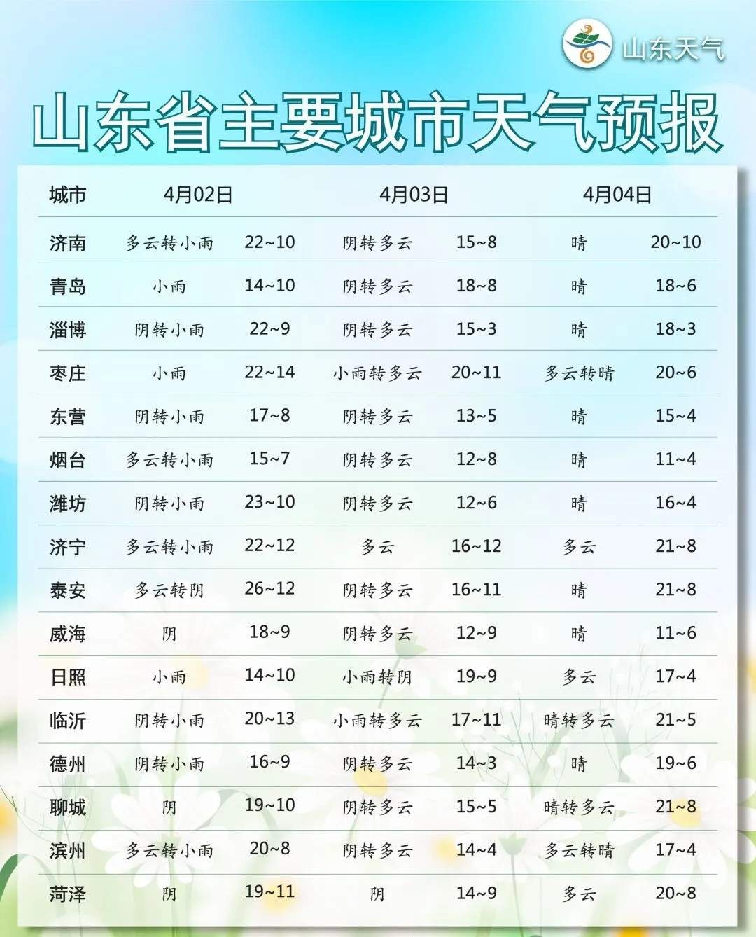 澳门六6合开奖大全,澳门六6合开奖大全，探索与解析