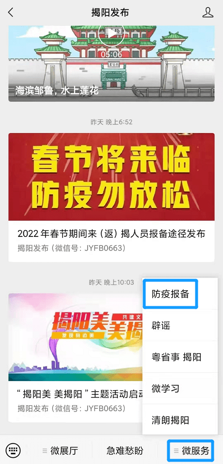 2024管家婆83期资料,探索2024年管家婆83期资料，揭示神秘面纱下的真相