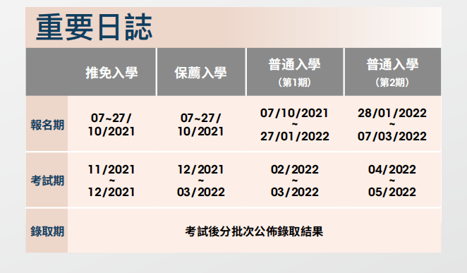 新澳门资料大全正版资料2023,关于新澳门资料大全正版资料2023的探讨与理解