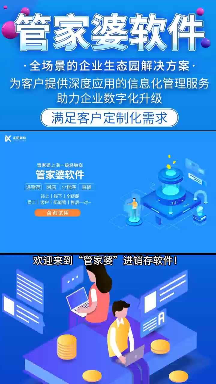 7777888888管家婆网一,探索7777888888管家婆网一，一站式服务的新纪元