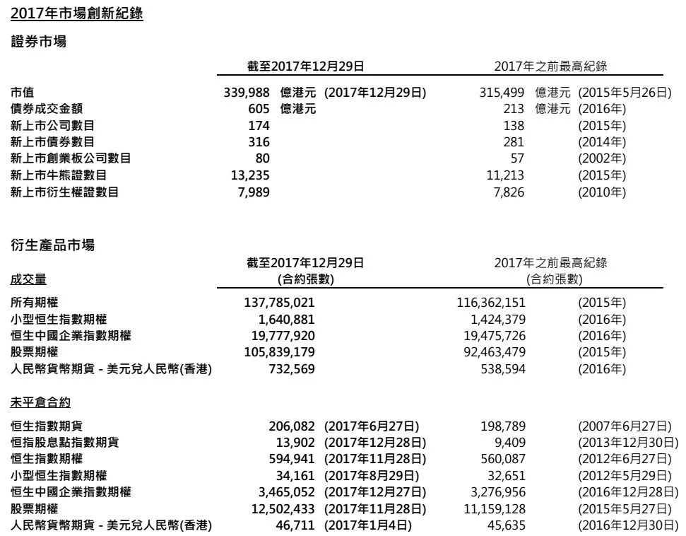 人中之龙 第9页