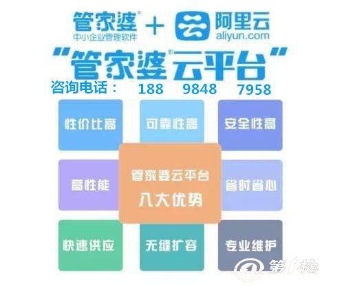 8383848484管家婆中特,探索8383848484管家婆中的独特之处