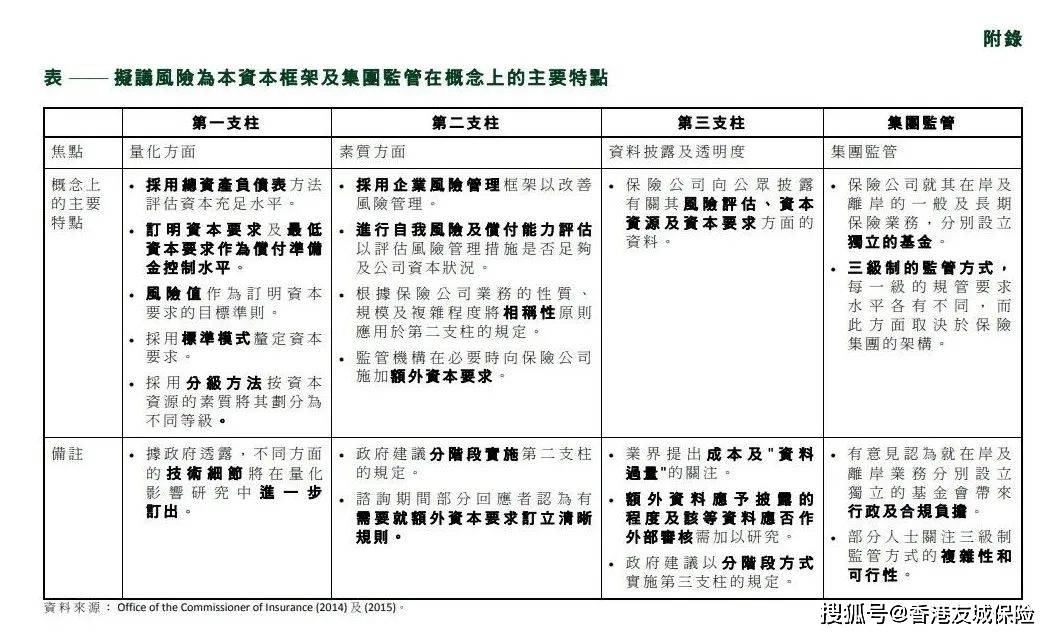 24年新奥精准全年免费资料,揭秘2024年新奥精准全年免费资料，全方位解读与深度探讨