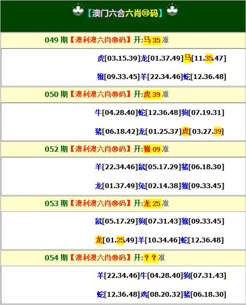 慢慢 第8页