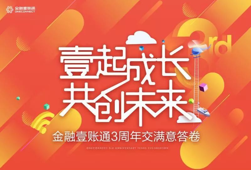 777788888王中王最新,探索前沿，揭秘王中王最新背后的故事与数字777788888的奥秘