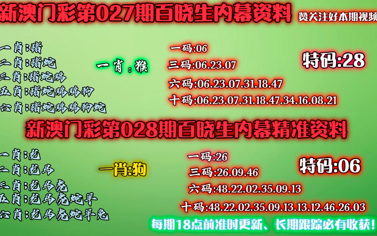 2025年1月2日 第26页