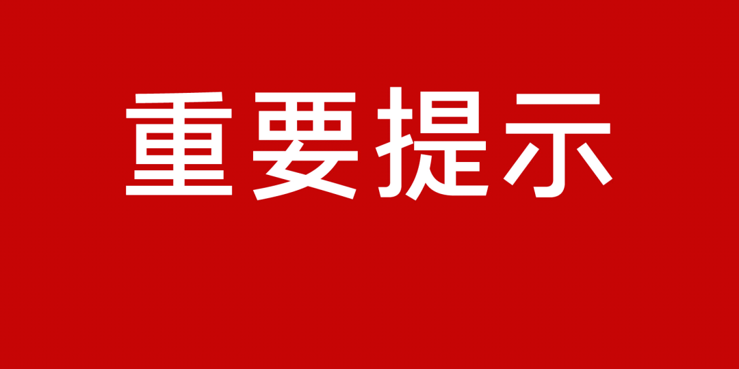 新奥门期期免费资料,新澳门期期免费资料的重要性及其影响