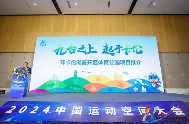 2024正版资料澳门跑狗图,澳门跑狗图与正版资料的探索之旅