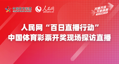 4949澳门开奖现场开奖直播,澳门彩票开奖直播，揭秘现场开奖的激情与期待