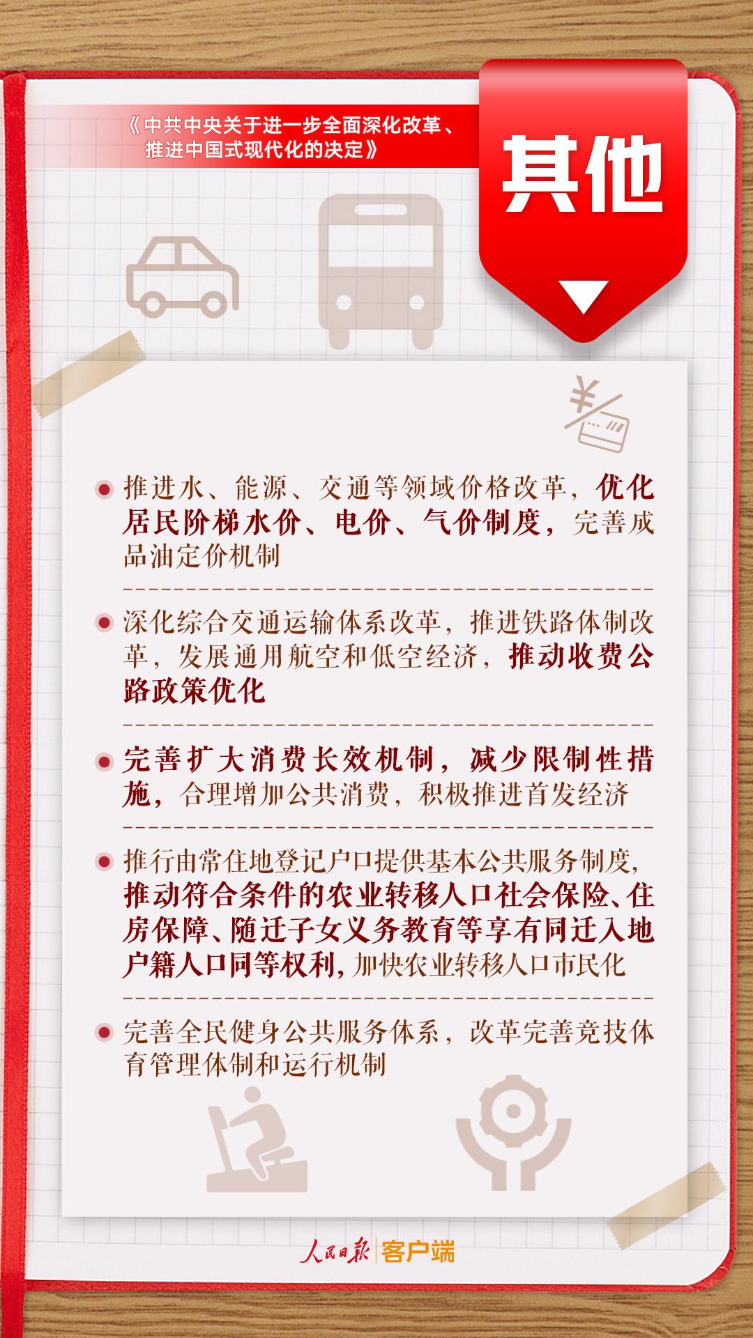 三肖必中三期必出资料,关于三肖必中三期必出资料的问题——揭示背后的风险与犯罪隐患