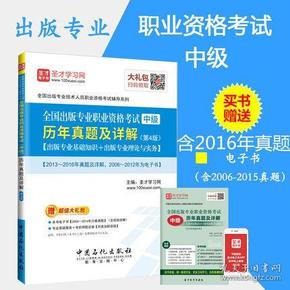 2024澳彩管家婆资料传真,澳彩管家婆资料传真，探索与解析（2024年）