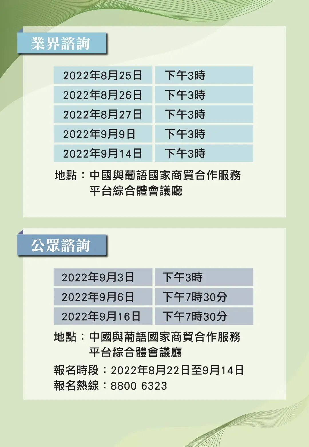 2024年正版资料免费大全,迎接未来，共享知识——2024正版资料免费大全