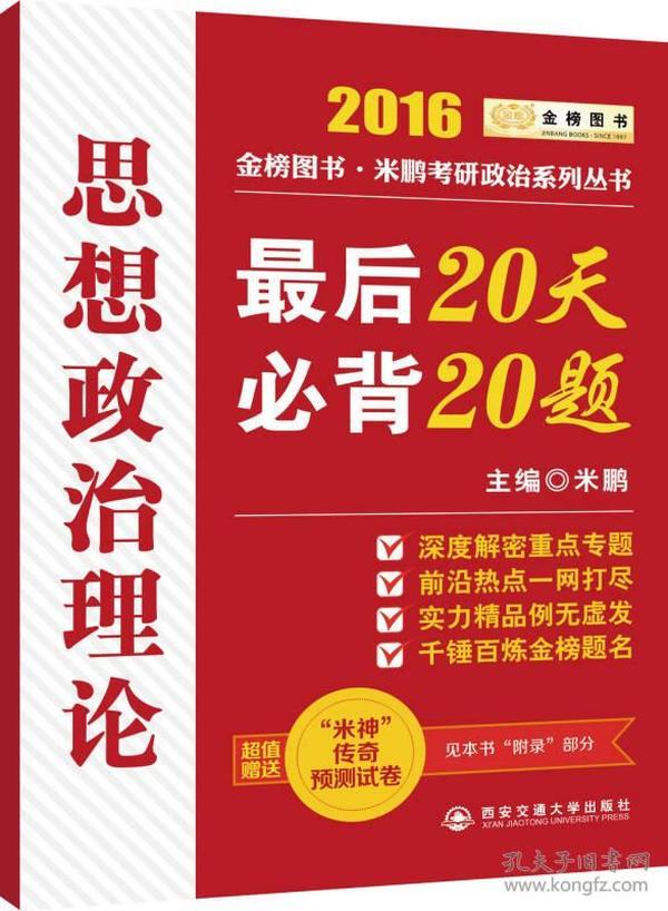 2024新奥正版资料最精准免费大全,揭秘2024新奥正版资料，最精准的免费大全大全