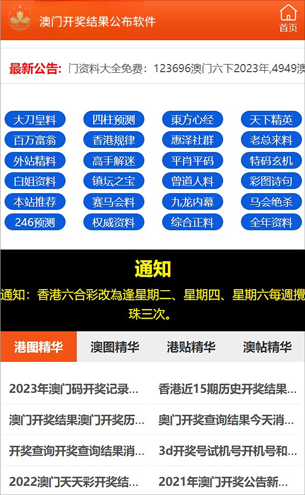 2024新澳精准资料免费提供,2024新澳精准资料免费分享