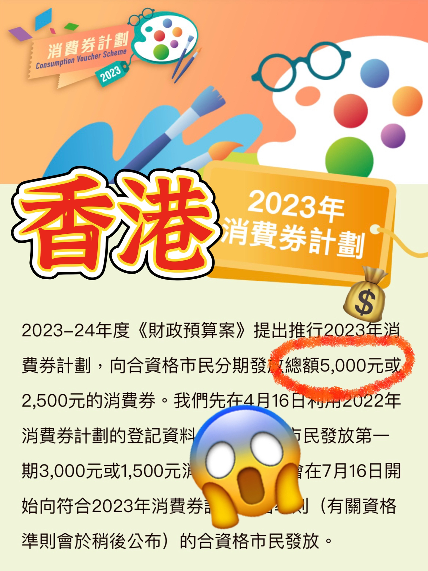 2024香港全年免费资料公开,揭秘香港2024年全年免费资料公开，全方位解读与深度探讨