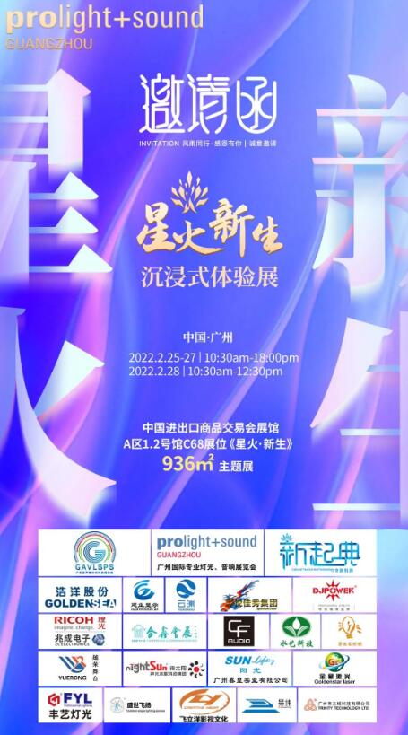 2024澳门特马今晚开网站,澳门特马今晚开网站——探索与体验