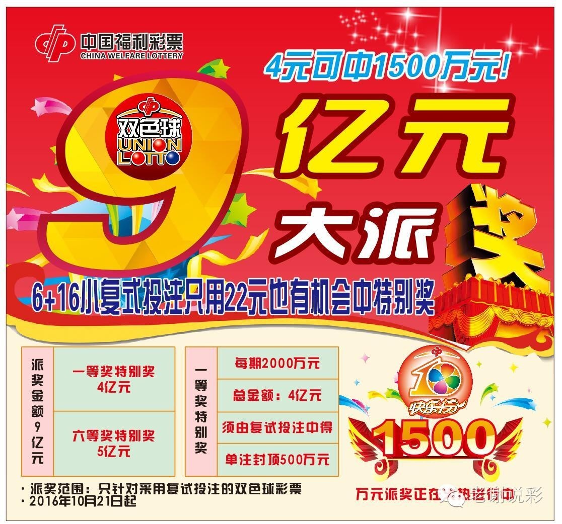 777788888王中王最新,探索王中王，最新777788888现象解析