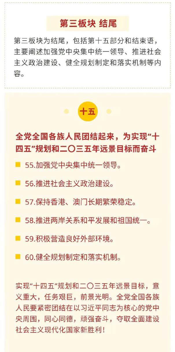 二四六期期准资料公开,二四六期期准资料公开，透明化的力量与信息的价值