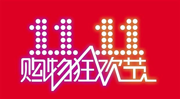 2024澳门特马今晚开奖56期的,澳门特马今晚开奖56期，期待与惊喜的交汇之夜