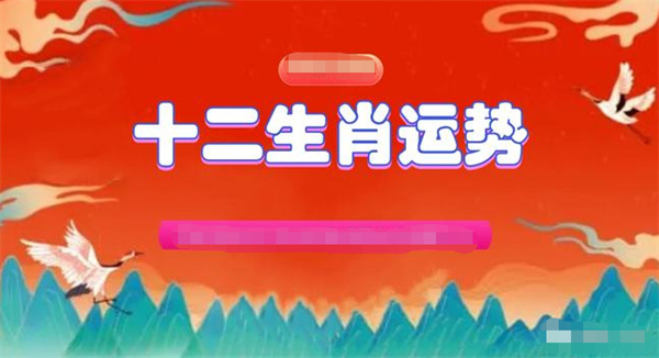 澳门管家婆一肖一码2023年,澳门管家婆一肖一码——揭秘2023年运势预测与生肖奥秘