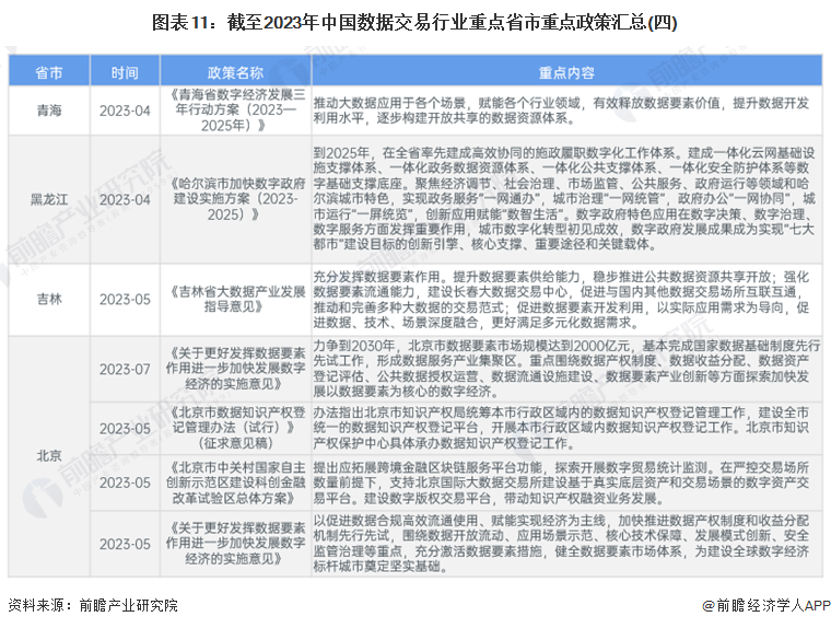 2024最新奥马资料,揭秘2024年最新奥马资料，全方位解读与预测