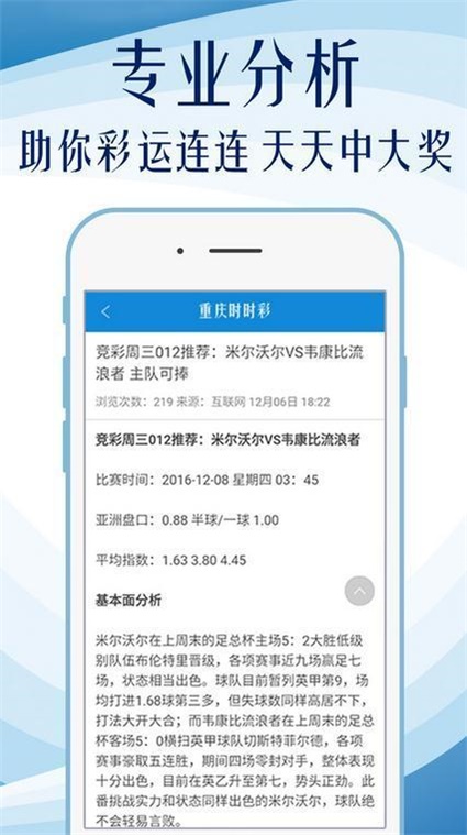 马会传真免费公开资料,马会传真免费公开资料，探索与揭秘