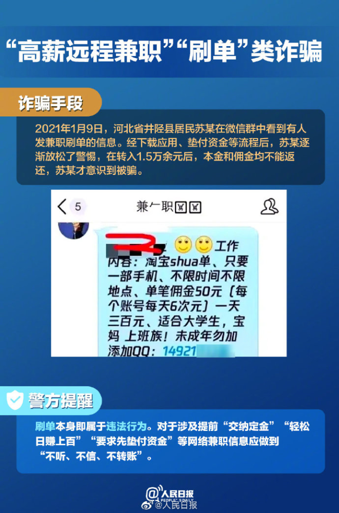 澳门平特一肖100%准资手机版下载,澳门平特一肖，警惕网络赌博陷阱，切勿沉迷虚幻的赢钱梦