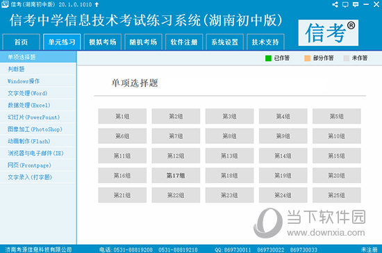 2024年精准资料大全,2024年精准资料大全，探索未来的关键资源汇总