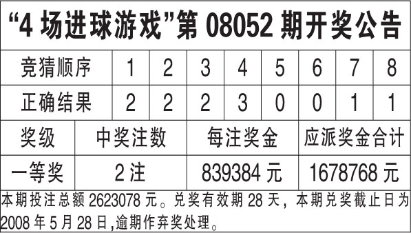 2025年1月9日 第10页