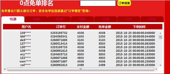 2024新澳门今晚开奖号码和香港,探索彩票奥秘，新澳门与香港的开奖号码展望（2024版）