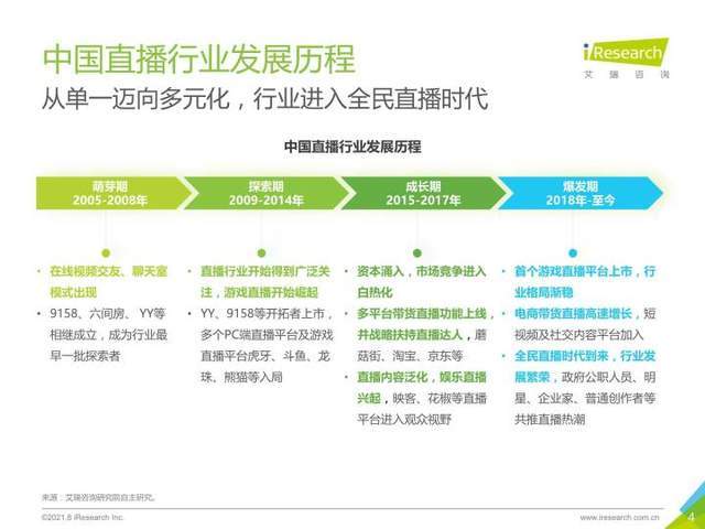 2024年管家婆资料,探索未来，2024年管家婆资料深度解析