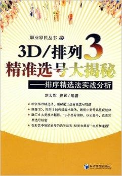 2025年1月10日 第10页