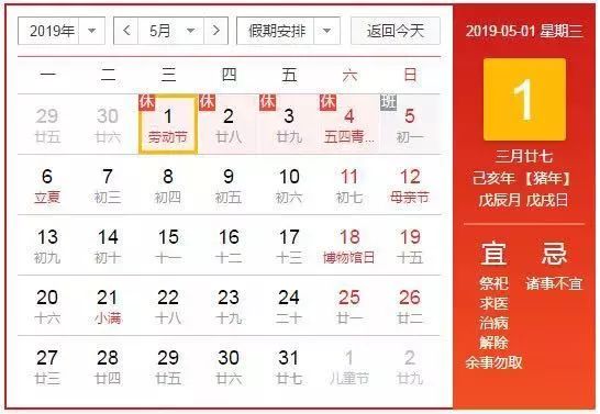 2024今晚澳门特马开什么码,探索未知的幸运之门，今晚澳门特马开什么码？