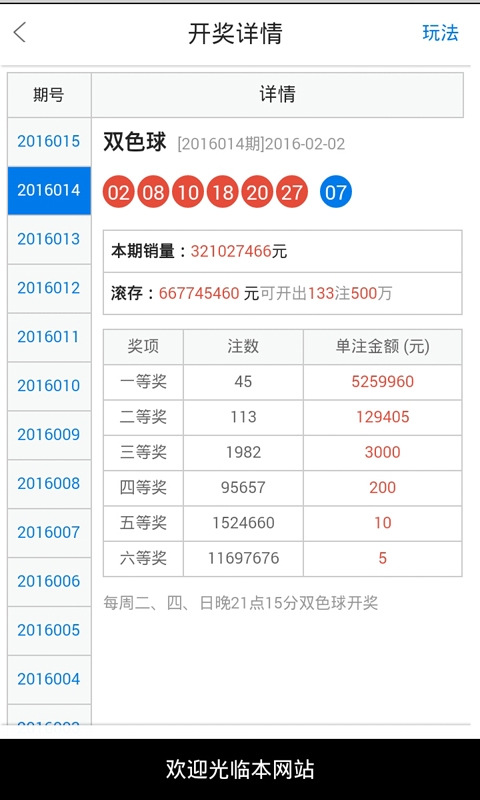 白小姐一肖一必中一肖,白小姐一肖一必中一肖的秘密与解析