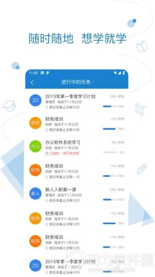 0149400.cσm查询最快开奖,探索最新科技，快速查询彩票开奖信息的便捷途径——以关键词0149400.cσm查询最快开奖为中心