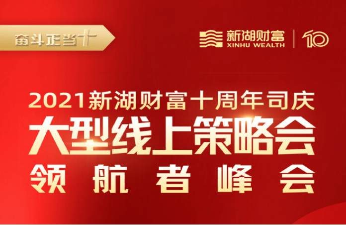 2024新奥资料免费公开,迎接未来，共享知识财富，新奥资料免费公开2024展望