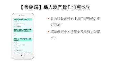 澳门传真资料查询,澳门传真资料查询，探索高效便捷的通讯方式