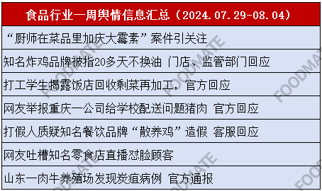 2024澳门资料精准大全,澳门资料精准大全 2024概览