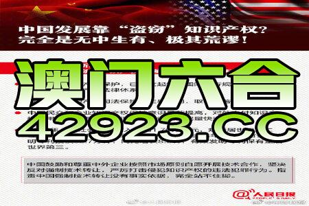 2024新澳门正版精准免费大全 拒绝改写,探索新澳门，正版精准资讯大全 2024版