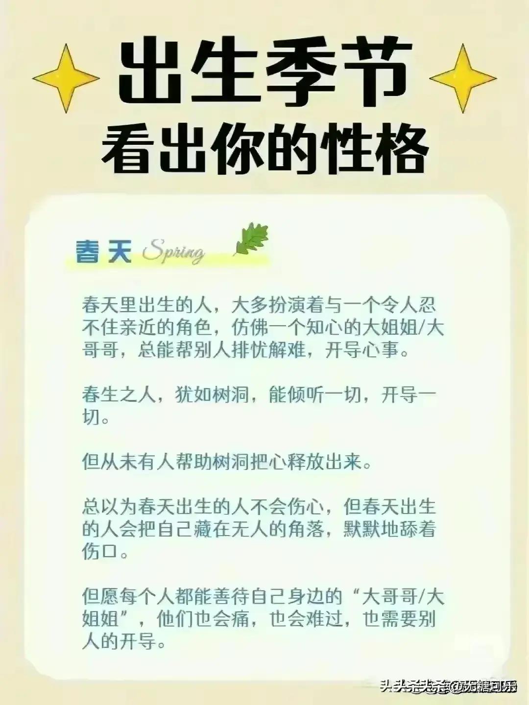 名扬天下 第4页