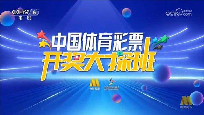 494949澳门今晚开奖什么,澳门今晚开奖什么，探索彩票背后的故事与期待