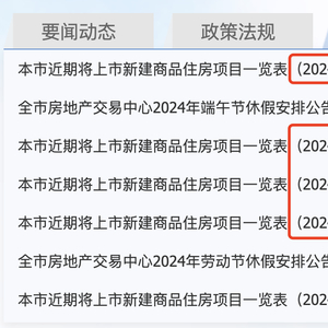 新澳门内部一码精准公开,警惕新澳门内部一码精准公开的潜在风险与犯罪问题