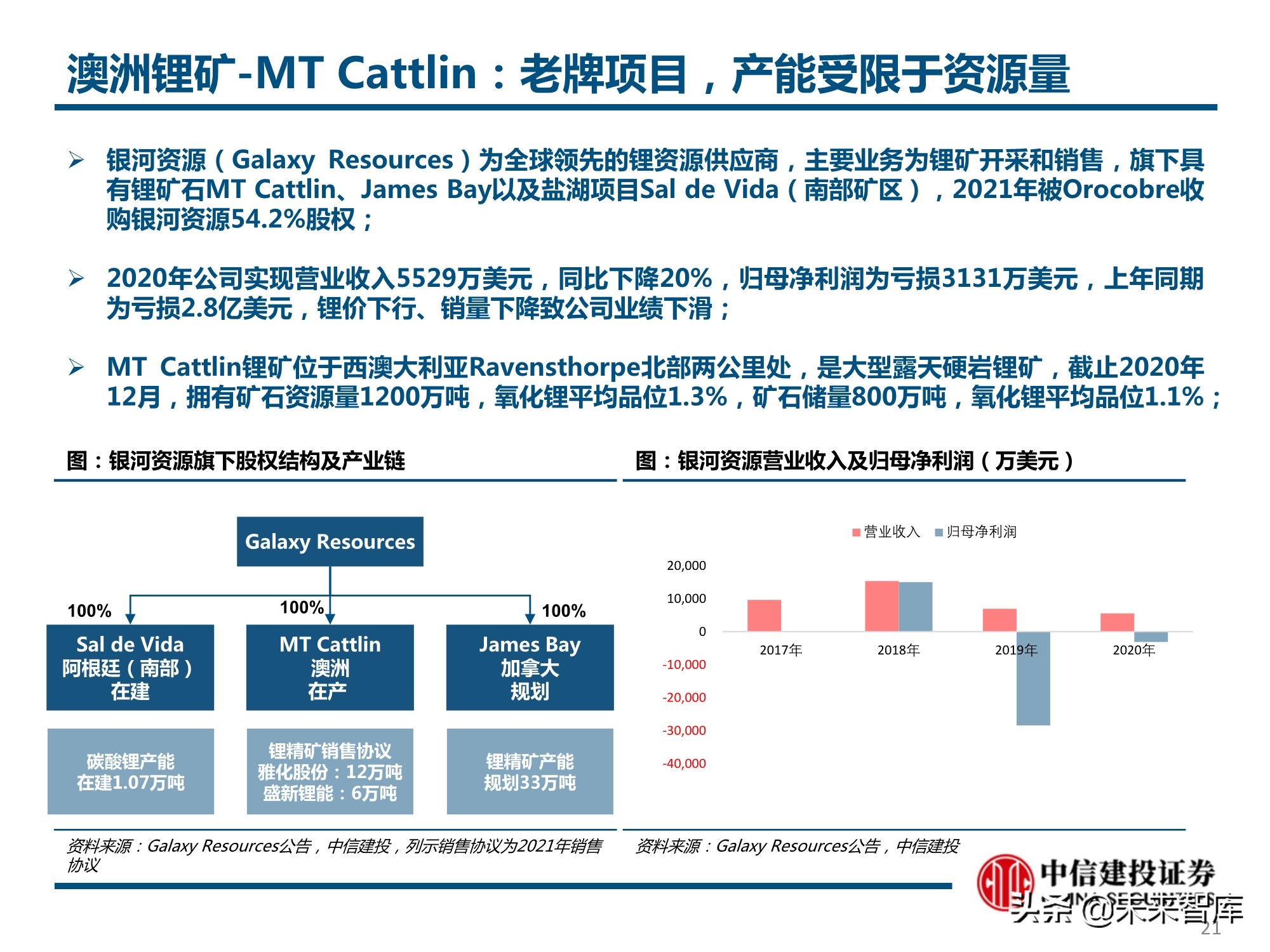 澳门正版资料大全免费噢采资,澳门正版资料大全，免费获取资源的深度探索