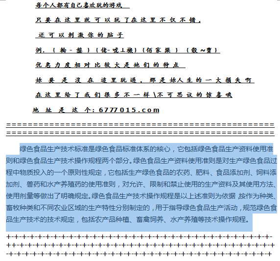 2024新澳开奖结果,揭秘2024新澳开奖结果，开奖流程、数据分析与预测