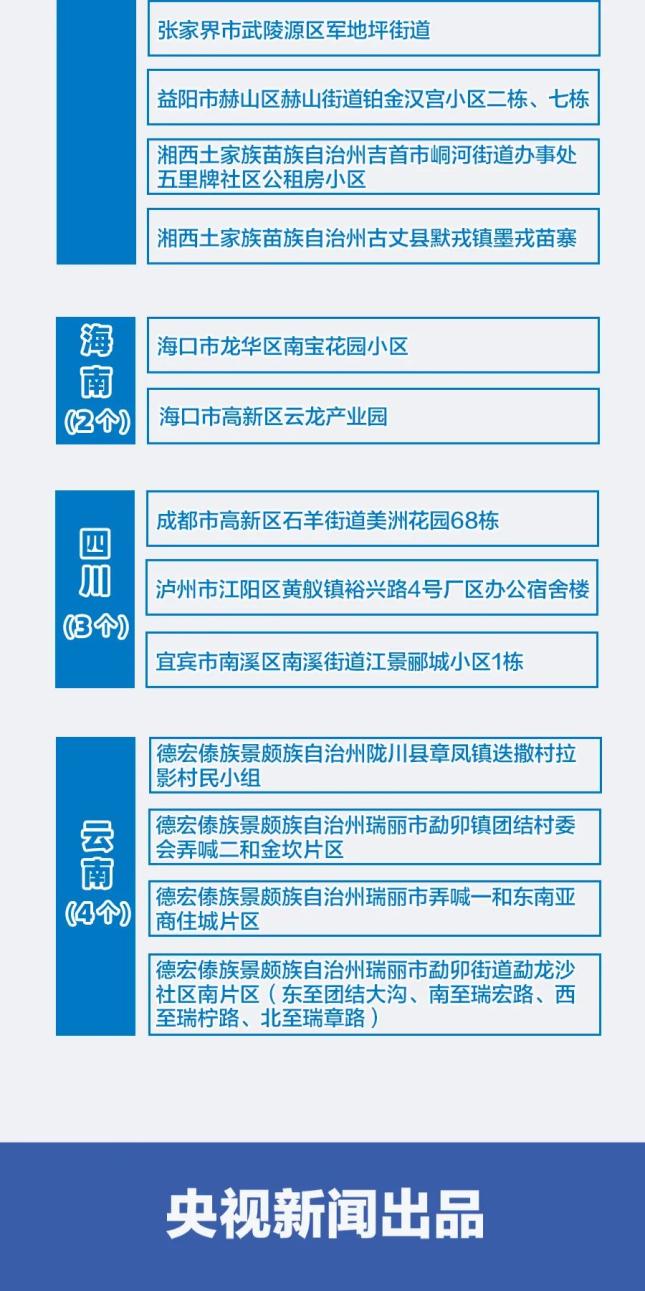 澳门精准资料大全免费使用,澳门精准资料与犯罪行为的界限