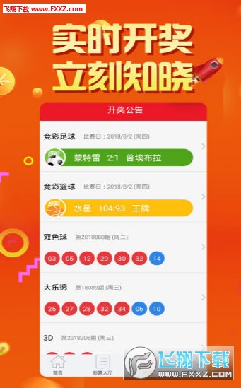 7777788888王中王开奖历史记录网,探索王中王彩票世界，77777与88888的历史开奖记录网