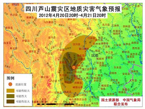 山东高官大地震2024年,山东高官大地震与未来的展望——2024年的新篇章