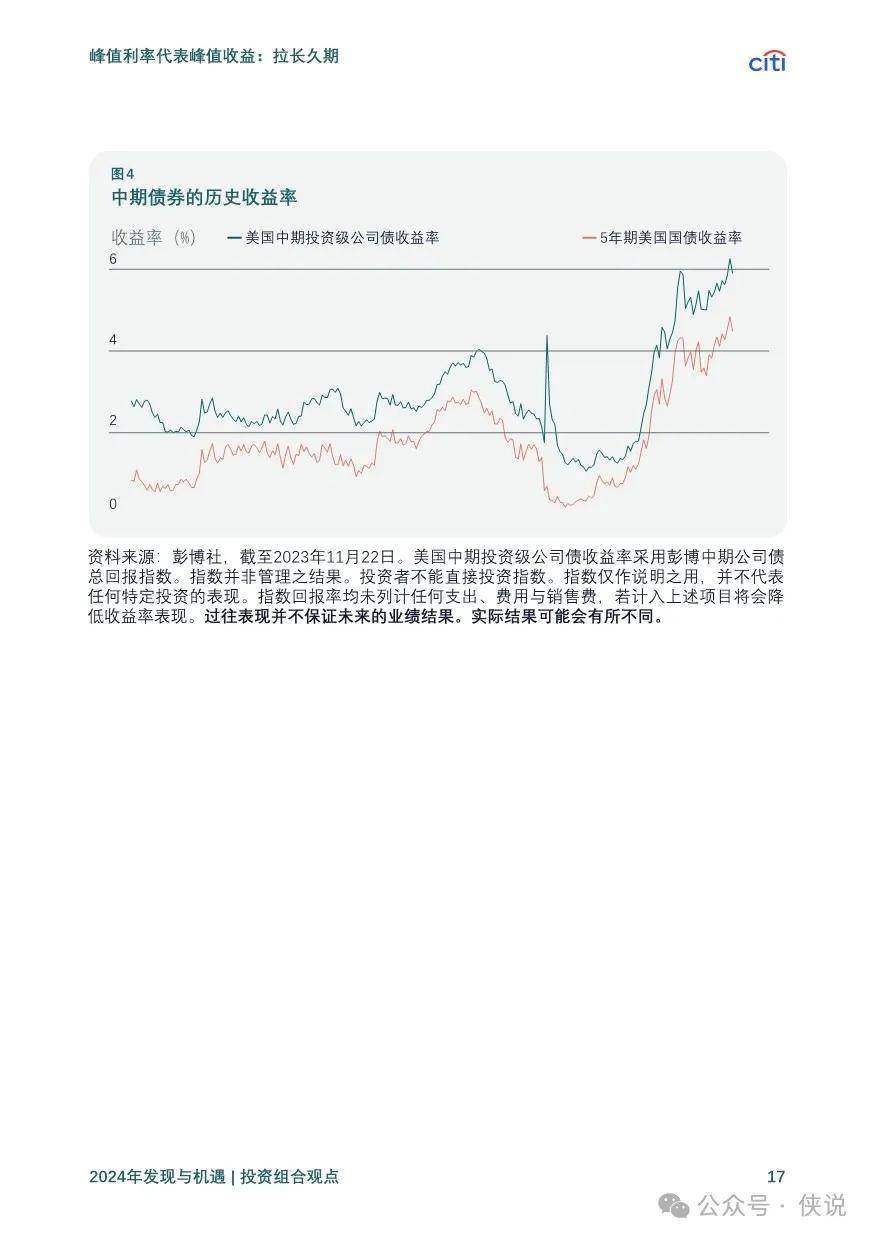 2024新澳精准正版资料,探索未来，解析2024新澳精准正版资料的重要性与价值