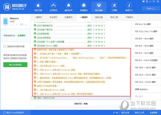 2024年新澳精准资料免费提供,探索未来，2024年新澳精准资料的免费提供